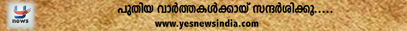 google malayalam news