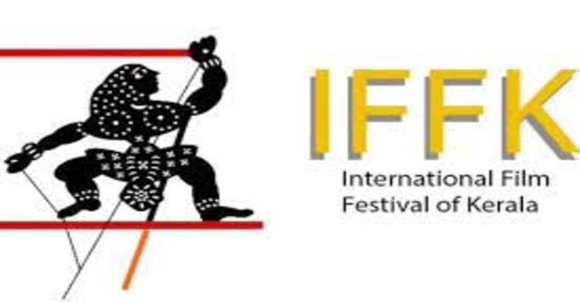 international-filim-festival-tvm-februvary