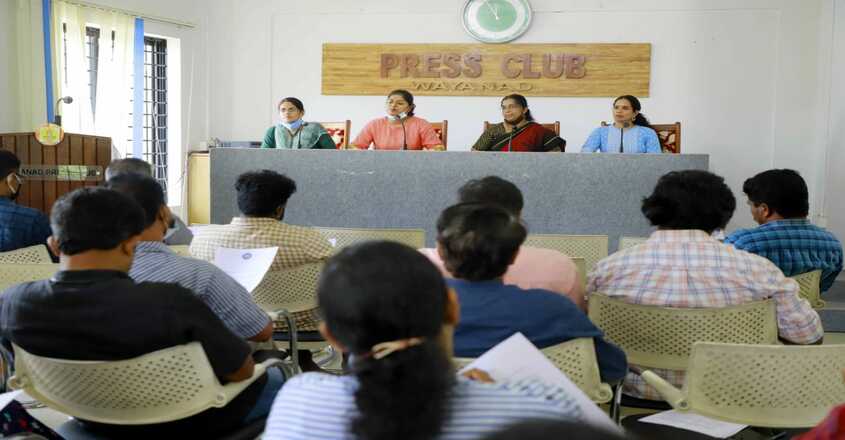 women-chamber-of-commerce--formation-wayanad-kerala