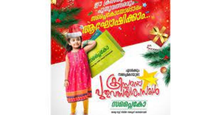 supplyco-xmas-fare--mela-launching-tmw-cm-kerala