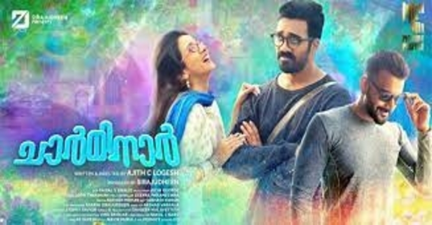 gold-smuggling-meat-mechine-siraj-producer-malayalam-movie