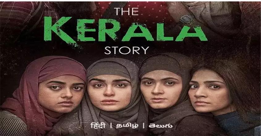 kerala-story-idukki-diocese-movie-