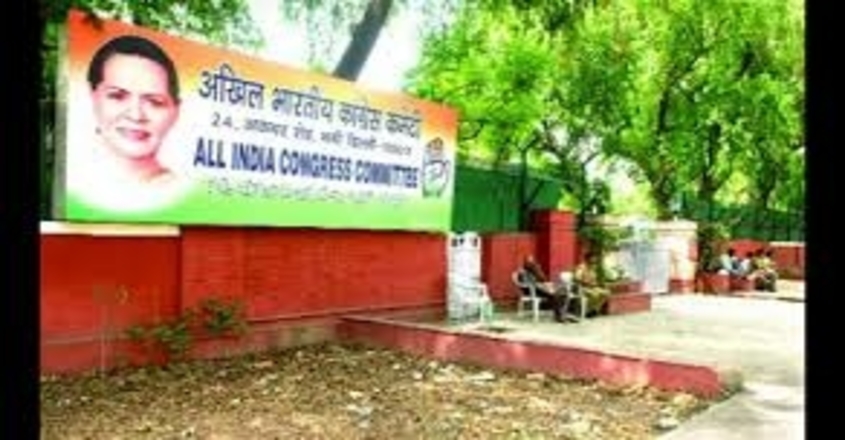 congress-screening-committee-formed