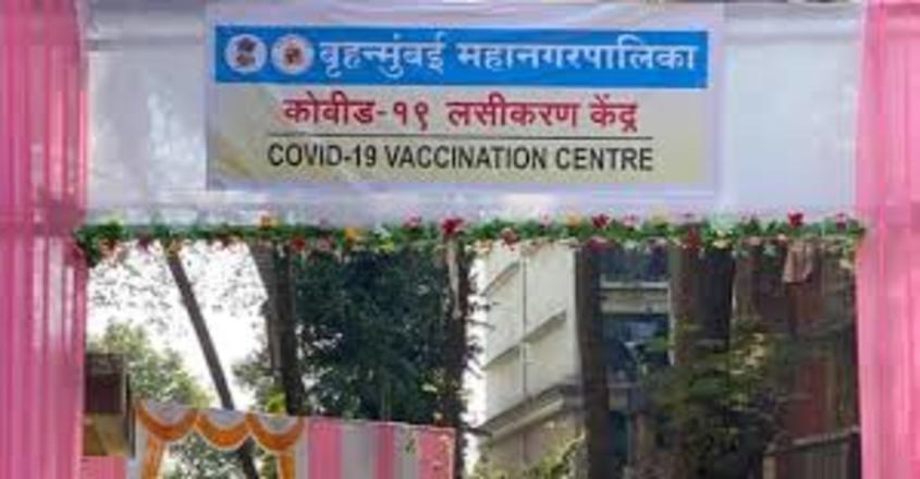 kovid-vaccination-today-preparations-are-completed