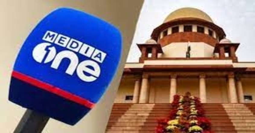 മീഡിയ വണ്ണിനെതിരെ സ്വരം കടുപ്പിച്ച് കേന്ദ്ര സർക്കാർ; ചാനലിന്റെ പ്രവർത്തനം രാജ്യ രക്ഷക്ക് ഭീഷിണിയെന്ന് സുപ്രീംകോടതിയിൽ  കേന്ദ്രം