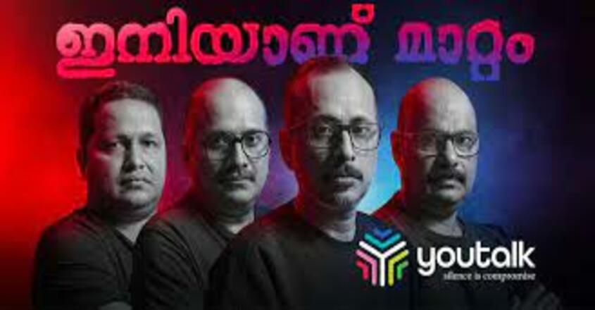 youtalk-youtube-channel-unni-balakrishnan-resigned