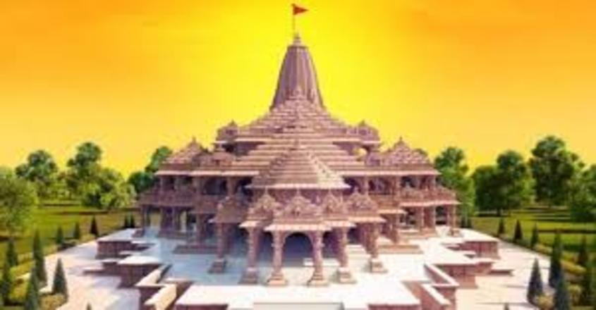 ram-temple-ayodhya-contribution
