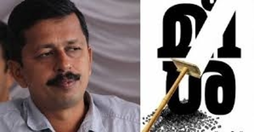 anti-hindu-malayalam-novel-meesha-bags-sahitya-acdemy-award-kerala--bjp-protest